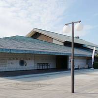 佐賀県立九州陶磁文化館 の写真 (2)