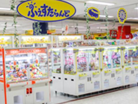 ニコニコ ガーデン 三ヶ森店 子連れのおでかけ 子どもの遊び場探しならコモリブ ニコニコ ガーデン 三ヶ森店 子連れのおでかけ 子どもの遊び場探しならコモリブ