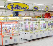 ニコニコ・ガーデン　三ヶ森店