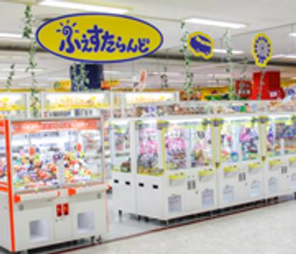 ニコニコ ガーデン 三ヶ森店 子連れのおでかけ 子どもの遊び場探しならコモリブ