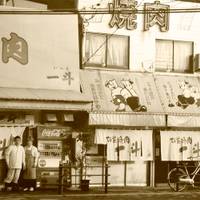 板前焼肉 一斗 (いっと) 京橋店 の写真 (1)