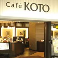 Cafe KOTO （カフェ コト）