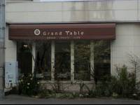 Grand Table  （グラン ターブル）