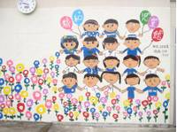 都和児童館 (つわじどうかん) の写真 (1)