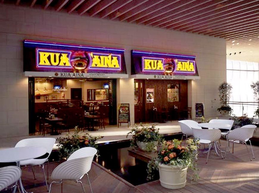 KUA �AINA 丸ビル店 （クアアイナ） 子連れのおでかけ・子どもの遊び場探しならコモリブ