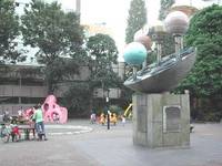 【閉園】調布駅前公園（タコ公園） の写真
