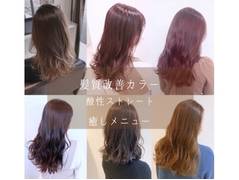アンビ ウィズ ティアラ ビューティ サロン(ambi×Tiara BEAUTY SALON)
