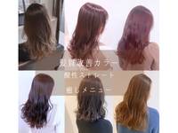 アンビ ウィズ ティアラ ビューティ サロン(ambi×Tiara BEAUTY SALON)
