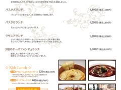 岡山で座敷や個室完備のランチ ディナー選 イオン岡山内にあるお店も 3 子連れのおでかけ 子どもの遊び場探しならコモリブ