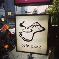 CAFE PICNIC（カフェ ピクニック）  の写真 (1)