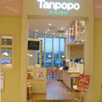 タンポポ イオンおゆみ野店 （Tanpopo） の写真 (2)
