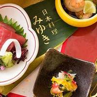 日本料理 みゆき  の写真 (2)