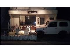 いわき周辺の子連れにおすすめ美容院10選 キッズスペースありも 3 子連れのおでかけ 子どもの遊び場探しならコモリブ いわき周辺の子連れにおすすめ美容院10選 キッズスペースありも 3 子連れのおでかけ 子どもの遊び場探しならコモリブ