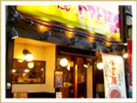  太陽のトマト麺 荻窪支店 （たいようのとまとめん）  の写真 (1)