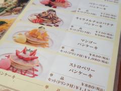 池袋の人気パンケーキ店8選 子連れウェルカムなカフェがいっぱい 2 子連れのおでかけ 子どもの遊び場探しならコモリブ 池袋の人気パンケーキ店8選 子連れウェルカムなカフェがいっぱい 2 子連れのおでかけ 子どもの遊び場探しならコモリブ