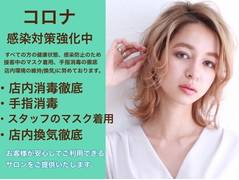 アース 市川店(HAIR & MAKE EARTH)