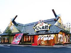 家族レストラン ばんどう太郎 古河総本店 子連れのおでかけ 子どもの遊び場探しならコモリブ