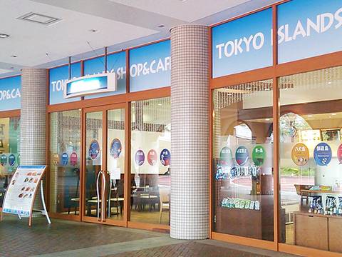 東京都内アンテナショップ ご当地ランチも楽しめるおすすめ14選 子連れのおでかけ 子どもの遊び場探しならコモリブ 東京都内アンテナショップ ご当地ランチも楽しめるおすすめ14選 子連れのおでかけ 子どもの遊び場探しならコモリブ