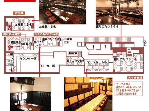 栄で子連れにおすすめの居酒屋8選 個室 座敷ありのお店も 子連れのおでかけ 子どもの遊び場探しならコモリブ 栄で子連れにおすすめの居酒屋8選 個室 座敷ありのお店も 子連れのおでかけ 子どもの遊び場探しならコモリブ