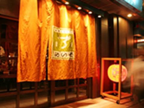 札幌で子連れ和食におすすめのお店9選 個室 半個室のあるお店が沢山 子連れのおでかけ 子どもの遊び場探しならコモリブ 札幌で子連れ和食におすすめのお店9選 個室 半個室のあるお店が沢山 子連れのおでかけ 子どもの遊び場探しならコモリブ