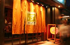 札幌周辺の子連れディナーのおすすめ 座敷個室ありのお店特集10選 子連れのおでかけ 子どもの遊び場探しならコモリブ
