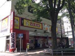 カラオケまねきねこ 常盤平店