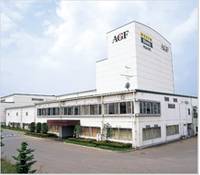 工場見学：AGF 関東工場 の写真 (1)