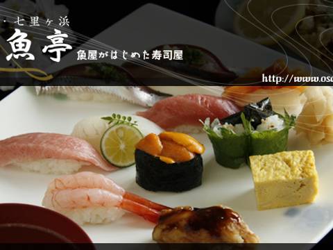 鎌倉周辺で子連れで美味しいしらす丼頂けるお店9選 子連れのおでかけ 子どもの遊び場探しならコモリブ 鎌倉周辺で子連れで美味しいしらす丼頂けるお店9選 子連れのおでかけ 子どもの遊び場探しならコモリブ