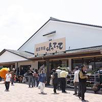 道の駅　柿の郷くどやま の写真 (3)