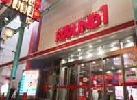 ROUND1 ラウンドワン  吉祥寺店 の写真 (2)