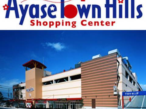 綾瀬タウンヒルズ 子連れのおでかけ 子どもの遊び場探しならコモリブ