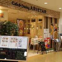 Cafe＆Dining　ARISTAR