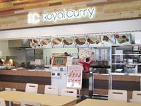  Royal Curry （ロイヤルカリー） スーパービバホーム加須店 