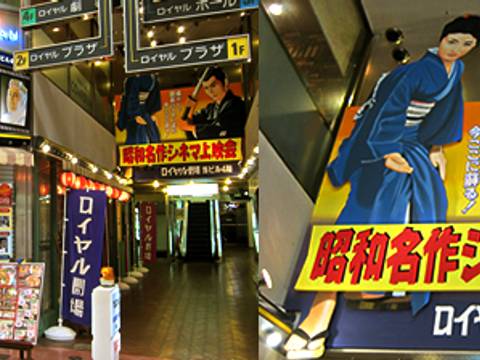 岐阜県の子連れで行ける映画館おすすめ7選 赤ちゃん連れプランも 2 子連れのおでかけ 子どもの遊び場探しならコモリブ 岐阜県の子連れで行ける映画館おすすめ7選 赤ちゃん連れプランも 2 子連れのおでかけ 子どもの遊び場探しならコモリブ