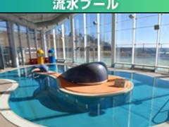 浜北温水プール グリーンアクア