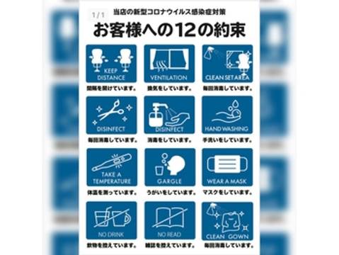 京都 京田辺市周辺の子連れにおすすめの美容院6選 キッズスペースありも 2 子連れのおでかけ 子どもの遊び場探しならコモリブ