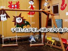 神戸にある個室つきレストラン 居酒屋10選 ディナータイムの子連れ利用におすすめ 子連れのおでかけ 子どもの遊び場探しならコモリブ