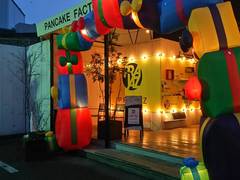 宇都宮 子連れで気軽に立ち寄れる おすすめカフェ6選 2 子連れのおでかけ 子どもの遊び場探しならコモリブ 宇都宮 子連れで気軽に立ち寄れる おすすめカフェ6選 2 子連れのおでかけ 子どもの遊び場探しならコモリブ