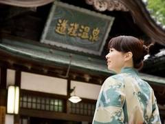 子連れでいきたい愛媛の宿泊スポット7選 親子で道後温泉を満喫しよう 2 子連れのおでかけ 子どもの遊び場探しならコモリブ 子連れでいきたい愛媛の宿泊スポット7選 親子で道後温泉を満喫しよう 2 子連れのおでかけ 子どもの遊び場探しならコモリブ