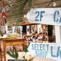 CAFE & SELECT SHOP La mer の写真 (1)