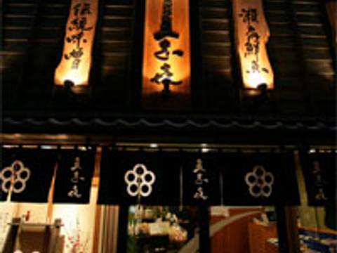 松山の子連れランチおすすめ24選 個室や座敷席で赤ちゃん連れも安心 子連れのおでかけ 子どもの遊び場探しならコモリブ 松山の子連れランチおすすめ24選 個室や座敷席で赤ちゃん連れも安心 子連れのおでかけ 子どもの遊び場探しならコモリブ