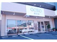 ゴロー 可部店(GORO) の写真 (1)