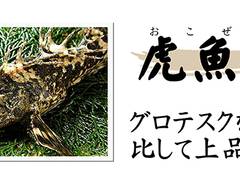 閉店 おばけ寿司 姫路南店 子連れのおでかけ 子どもの遊び場探しならコモリブ 閉店 おばけ寿司 姫路南店 子連れのおでかけ 子どもの遊び場探しならコモリブ