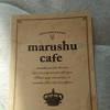 Marushu cafe（マルシュカフェ）