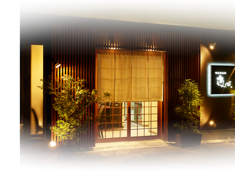 水天宮周辺の子連れで利用できるランチスポット10選 お祝い利用にも最適 子連れのおでかけ 子どもの遊び場探しならコモリブ 水天宮周辺の子連れで利用できるランチスポット10選 お祝い利用にも最適 子連れのおでかけ 子どもの遊び場探しならコモリブ