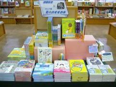銀座の子連れ遊び場18選 子供向けイベント開催や赤ちゃん連れに人気のキッズスペースも 子連れのおでかけ 子どもの遊び場探しならコモリブ 銀座の子連れ遊び場18選 子供向けイベント開催や赤ちゃん連れに人気のキッズスペースも 子連れのおでかけ 子どもの遊び場探しならコモリブ