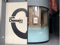 cafe Demain（カフェ・ドゥマン） の写真 (1)