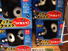 イオンモール橿原 子連れのおでかけ 子どもの遊び場探しならコモリブ イオンモール橿原 子連れのおでかけ 子どもの遊び場探しならコモリブ