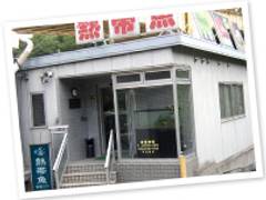 東京の子供と楽しめるおすすめ釣り堀10選。居酒屋や喫茶店も！