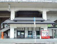 内子駅 の写真
